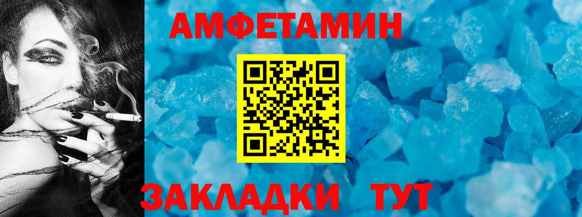 Воскресенск  Амфетамин  Вход с VPN  АМФЕТАМИН 97% 