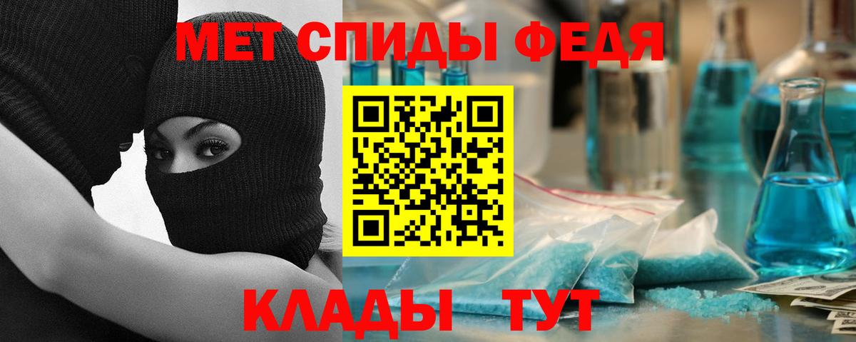 АМФЕТАМИН Розовый Воскресенск