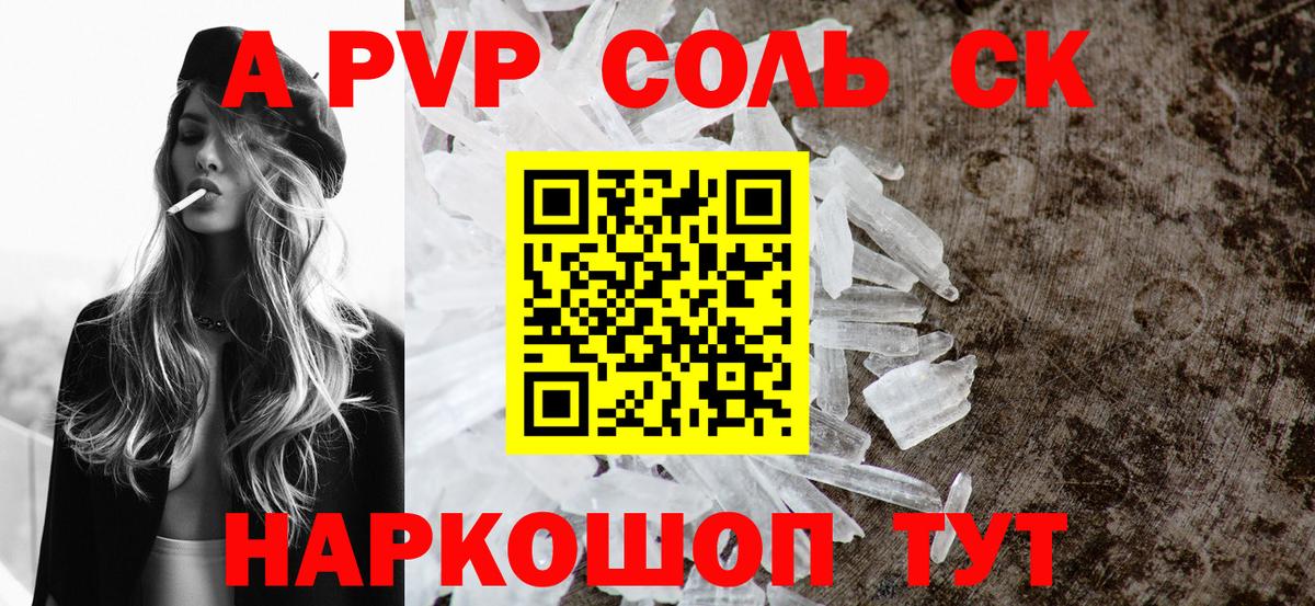 Воскресенск  Alfa_PVP VHQ  Вход с VPN 