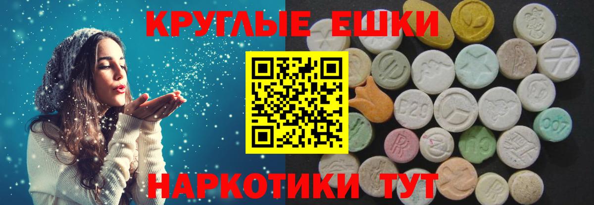 Экстази louis Vuitton Воскресенск