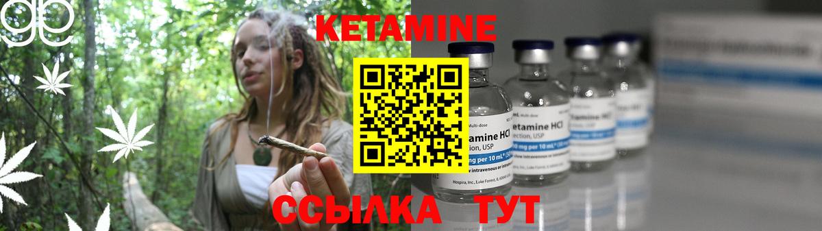 Воскресенск  КЕТАМИН VHQ  КЕТАМИН VHQ  нарко площадка какой сайт  Вход с VPN 