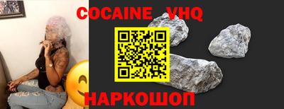 альфа пвп VHQ Кандалакша