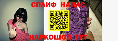 альфа пвп VHQ Кандалакша