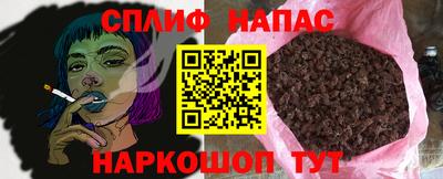 альфа пвп VHQ Кандалакша