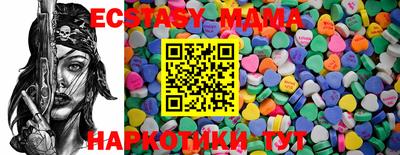ECSTASY Камышлов