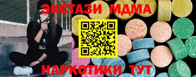ECSTASY Камышлов