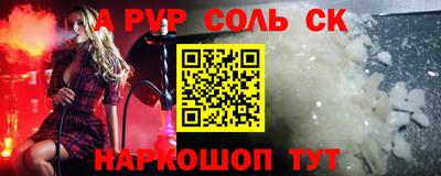 альфа пвп VHQ Кандалакша