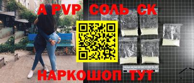 СК Канаш