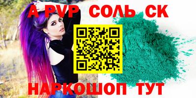 ECSTASY Камышлов