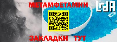 альфа пвп VHQ Кандалакша