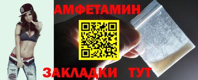 альфа пвп VHQ Кандалакша