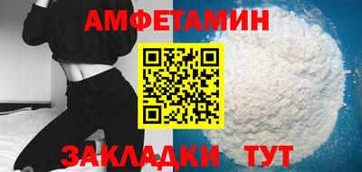 альфа пвп VHQ Кандалакша