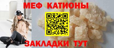 альфа пвп VHQ Кандалакша