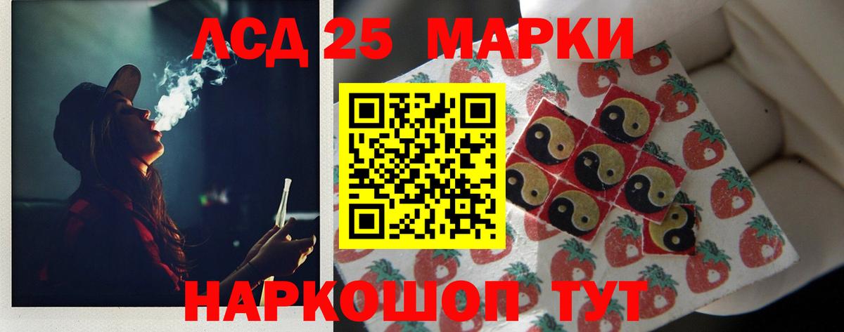 Воскресенск  Лсд 25 экстази  Лсд 25 экстази кислота  Вход с VPN  LSD-25 экстази ecstasy 
