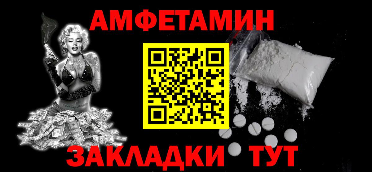 Воскресенск  Первитин Methamphetamine  Первитин Methamphetamine  Вход с VPN 
