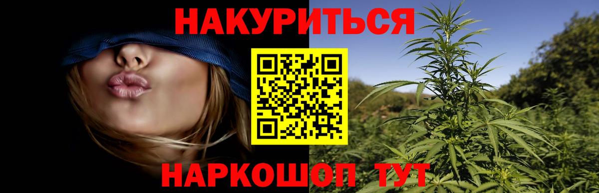 Конопля OG Kush Воскресенск
