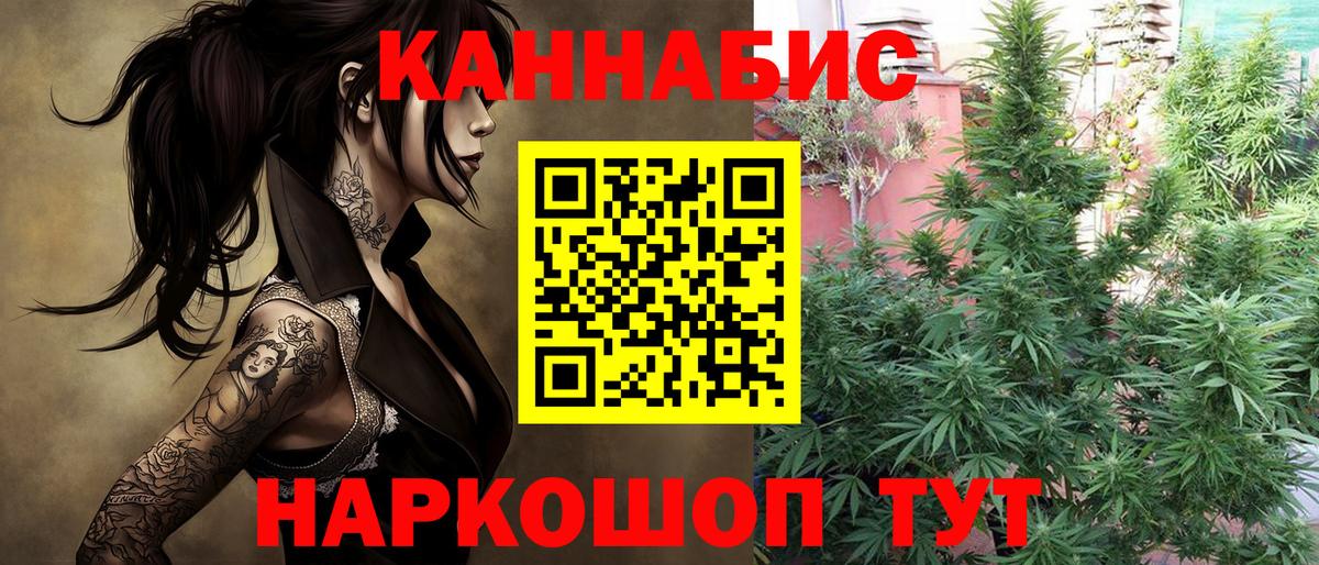 МАРИХУАНА SATIVA & INDICA  Марихуана ГИДРОПОН  Воскресенск  Вход с VPN 